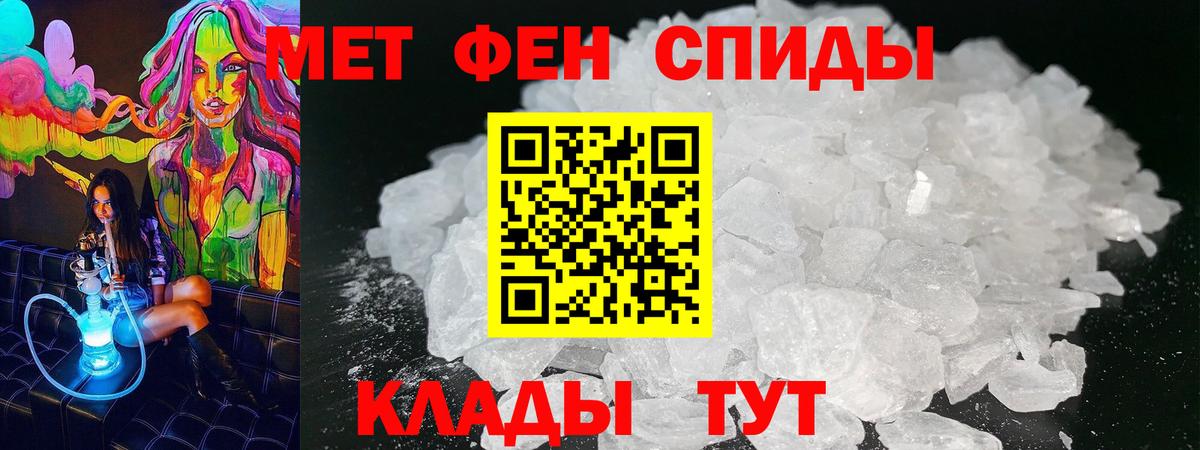 Воткинск  АМФЕТАМИН VHQ  Вход с VPN 