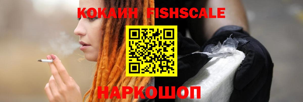 Кокаин 99%  КОКАИН  Воткинск  Вход с VPN 