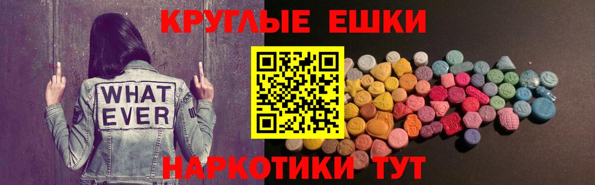 Экстази 99% Воткинск