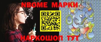 альфа пвп Можга