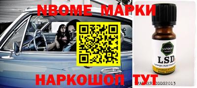 гидропоника Можайск