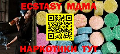 альфа пвп Можга