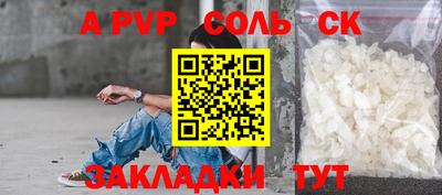 альфа пвп Можга