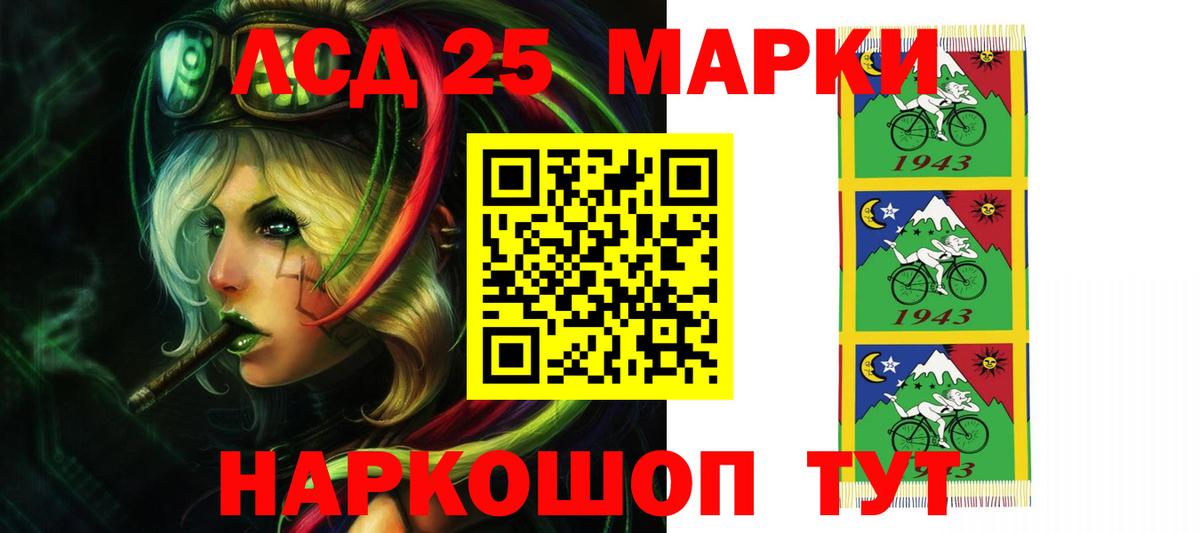 Лсд 25 экстази кислота Воткинск
