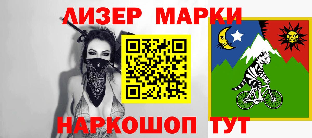Воткинск  ЛСД экстази ecstasy  Вход с VPN  Лсд 25 экстази кислота 