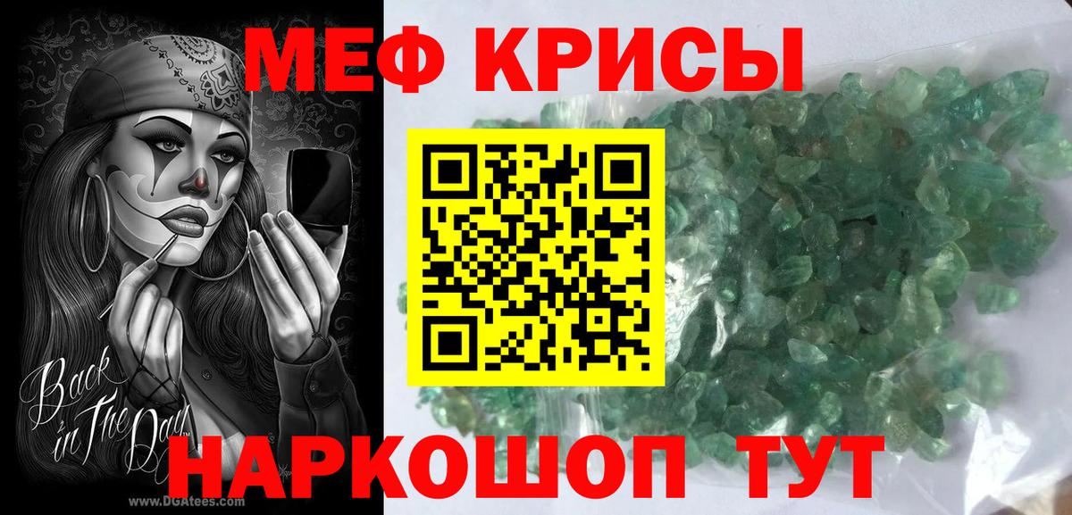 МЯУ-МЯУ  Мефедрон мука  Вход с VPN  Воткинск  Мефедрон  где можно купить   Мефедрон VHQ 