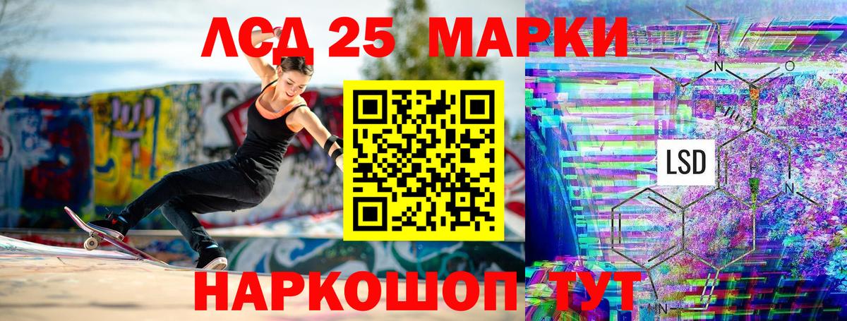 Марки N-bome 1500мкг Воткинск