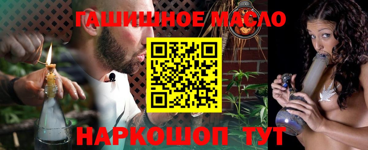 ТГК жижа Воткинск