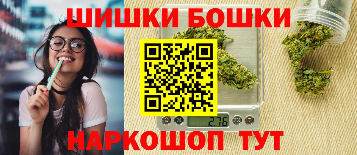 Каннабис марихуана  Канабис сатива  Канабис сатива  Воткинск  Вход с VPN 